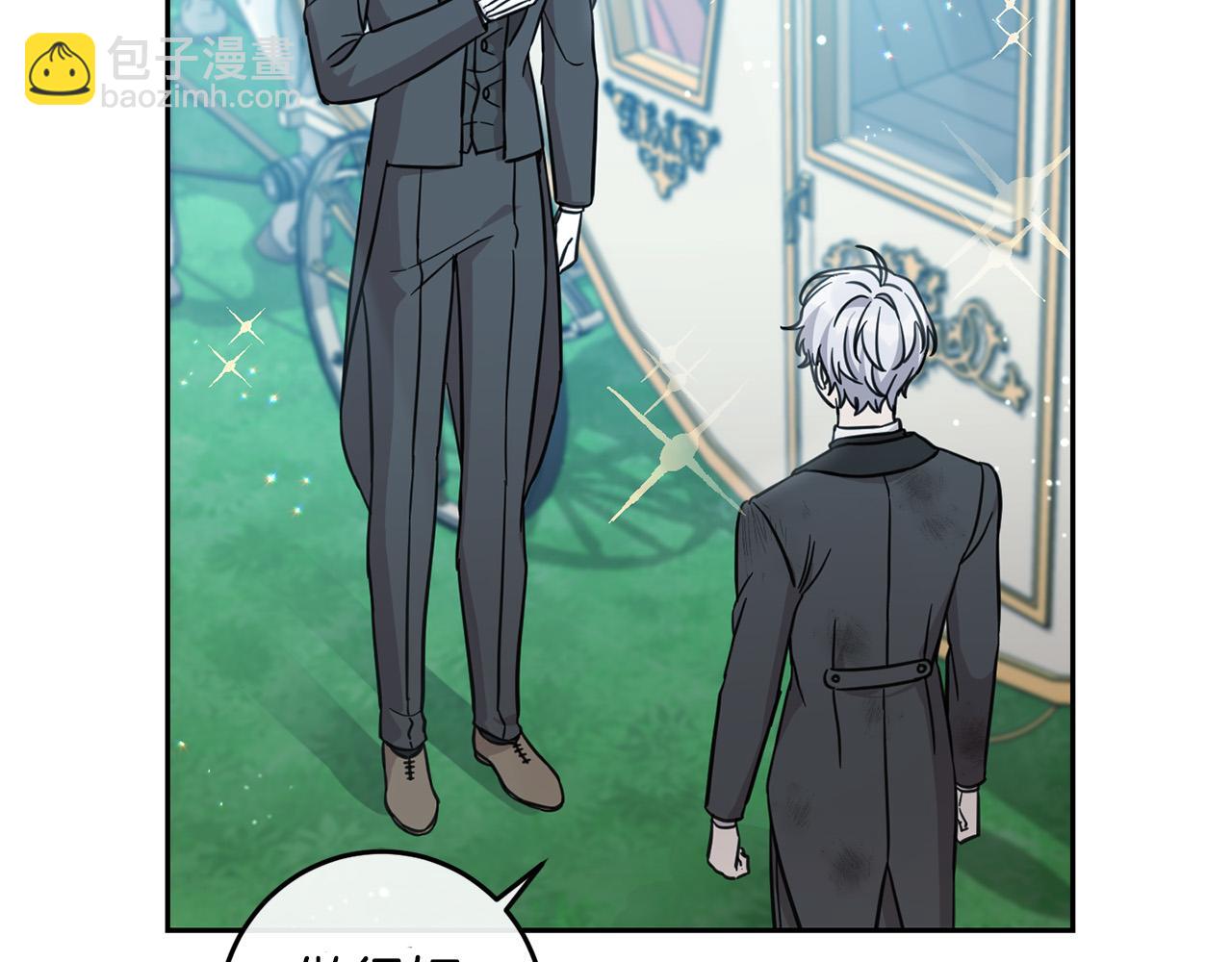 第54话 龙骨剑的传说(1/5)-第55话