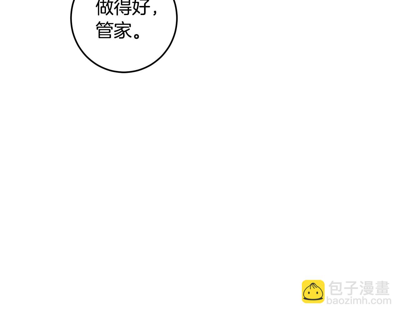 第54话 龙骨剑的传说(1/5)-第55话