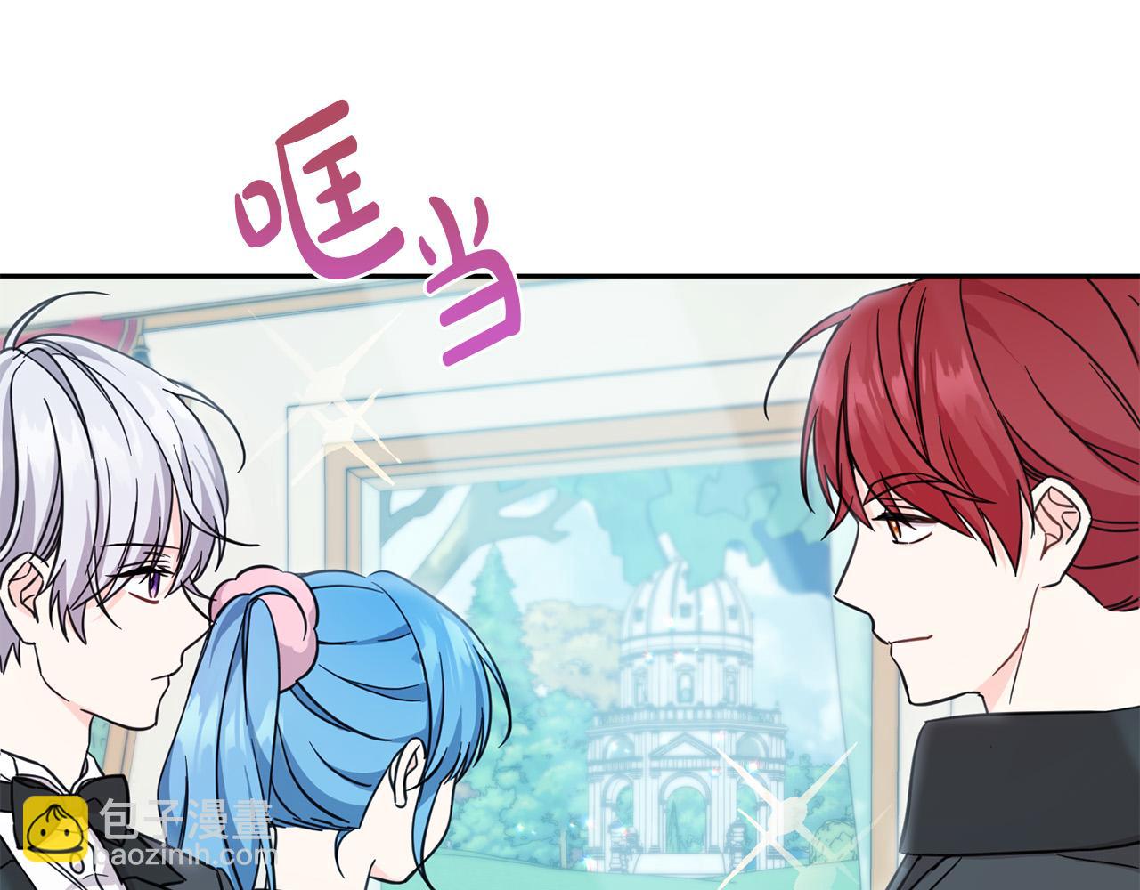 第54话 龙骨剑的传说(1/5)-第55话