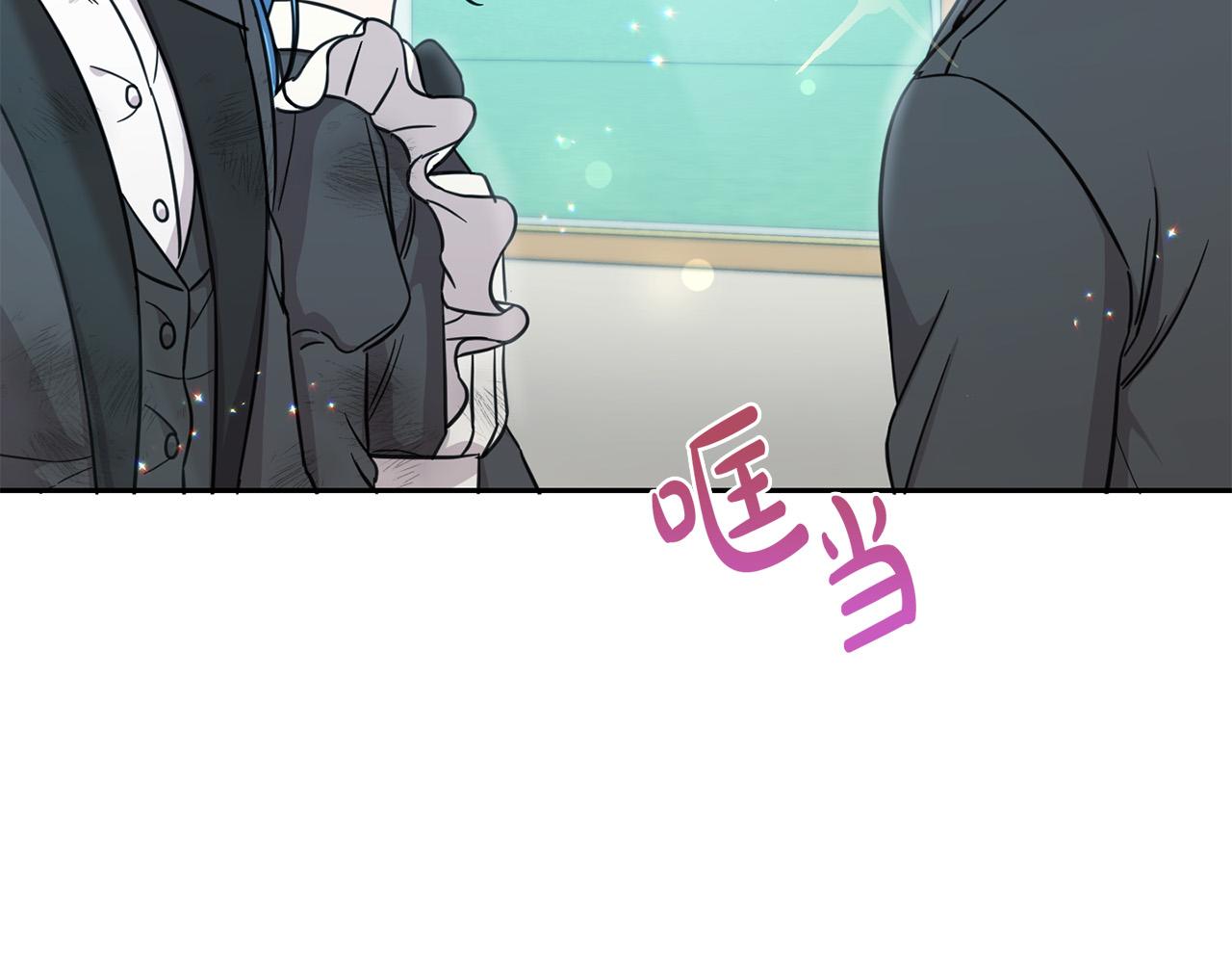 第54话 龙骨剑的传说(1/5)-第55话