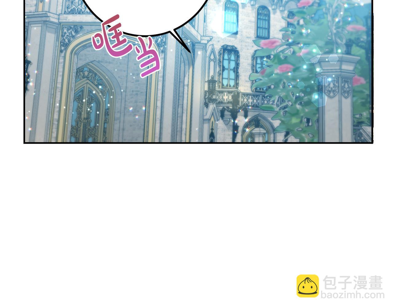 第54话 龙骨剑的传说(1/5)-第55话