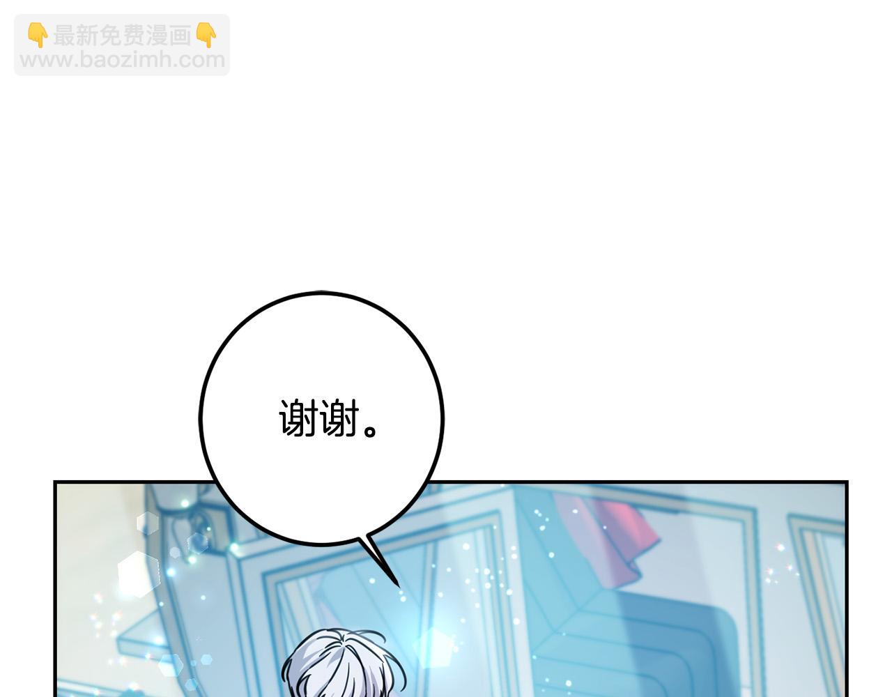 第54话 龙骨剑的传说(1/5)-第55话