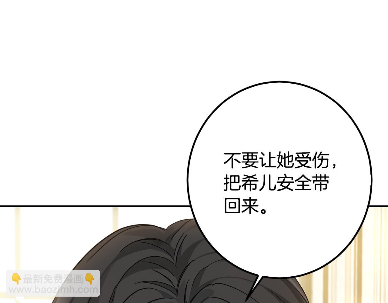 第56话 美男骑士(1/5)-第57话