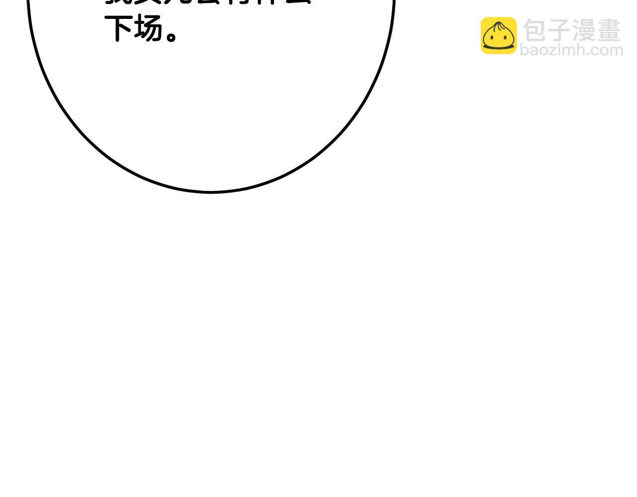 第56话 美男骑士(1/5)-第57话