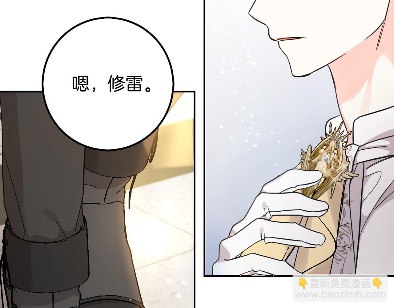 第56话 美男骑士(1/5)-第57话