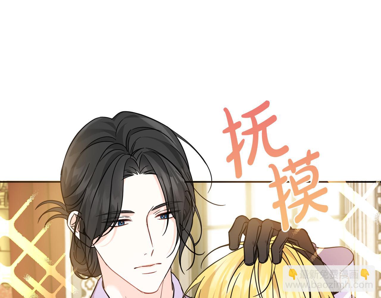 第56话 美男骑士(1/5)-第57话