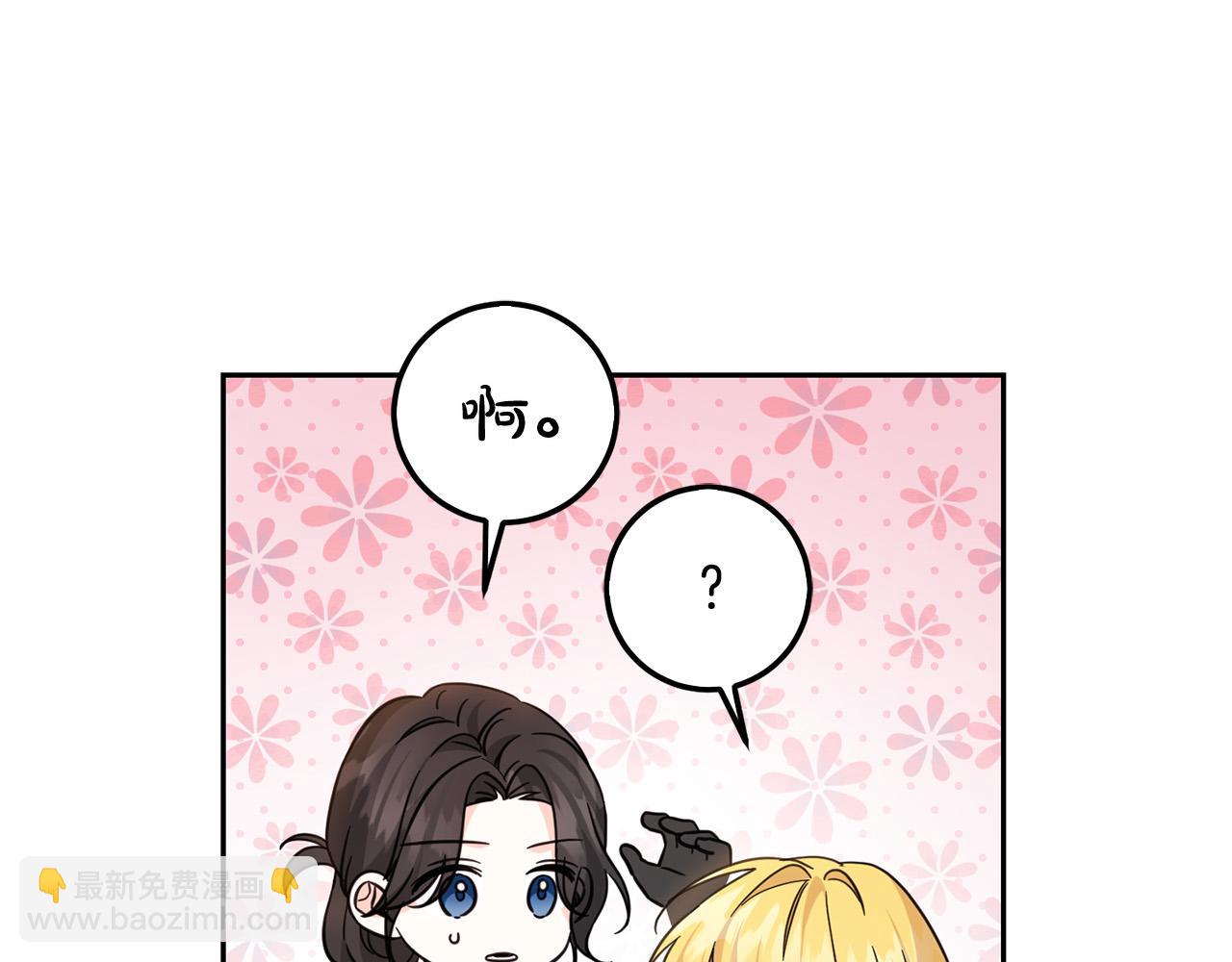 第56话 美男骑士(1/5)-第57话