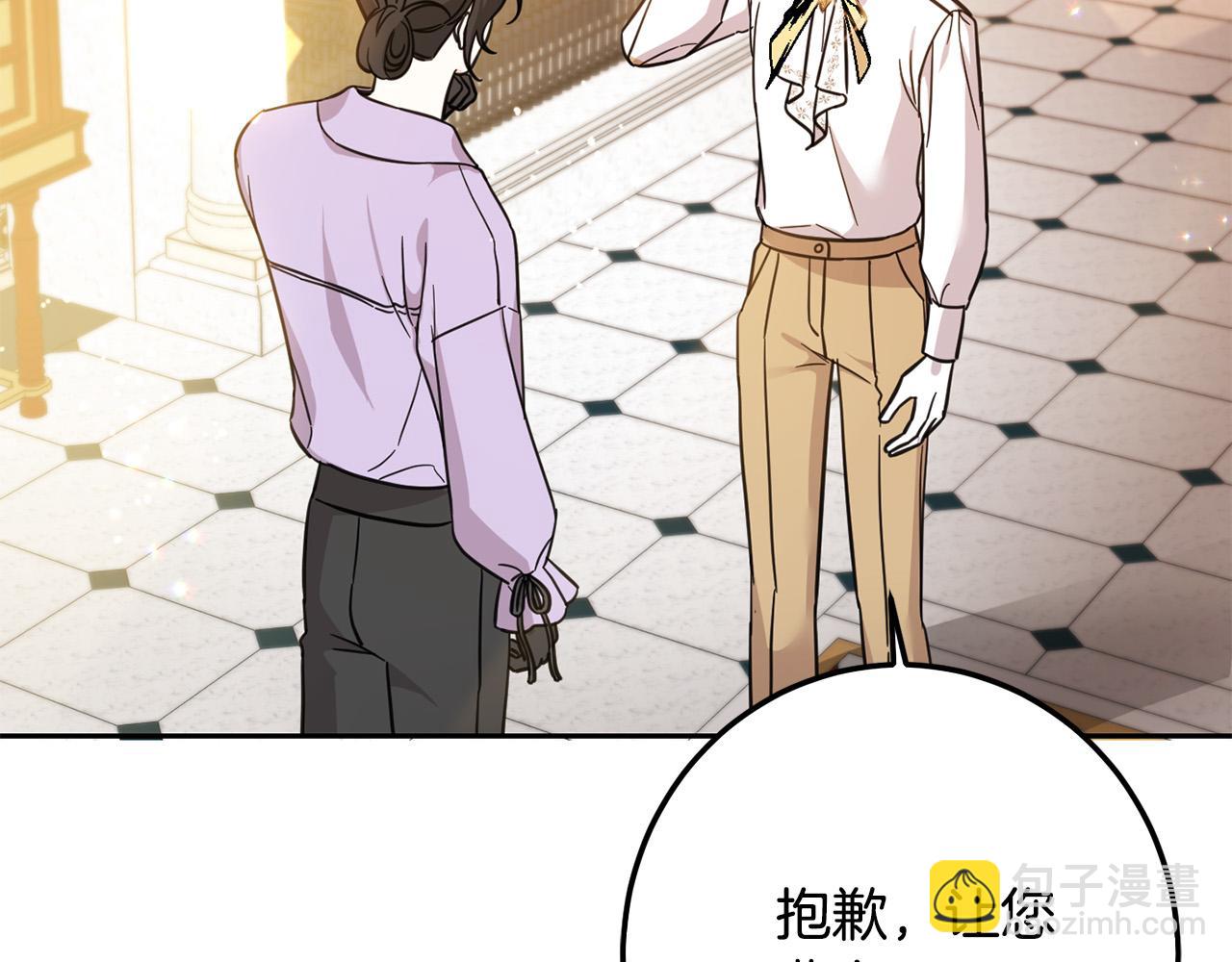 第56话 美男骑士(1/5)-第57话