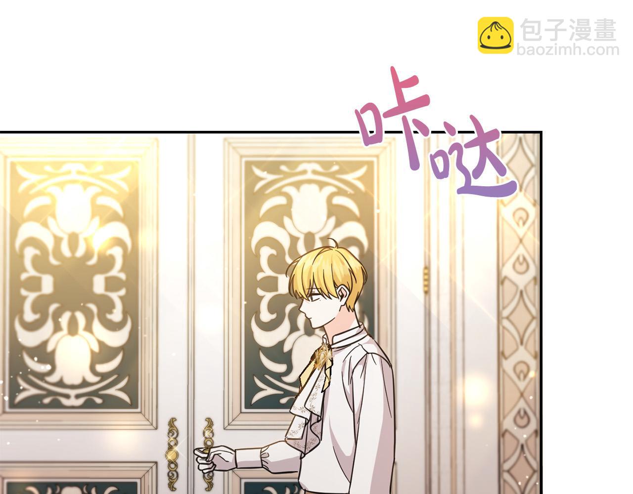 第56话 美男骑士(1/5)-第57话