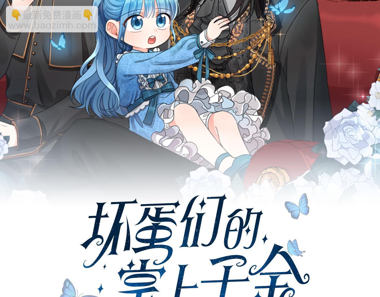 第56话 美男骑士(1/5)-第57话