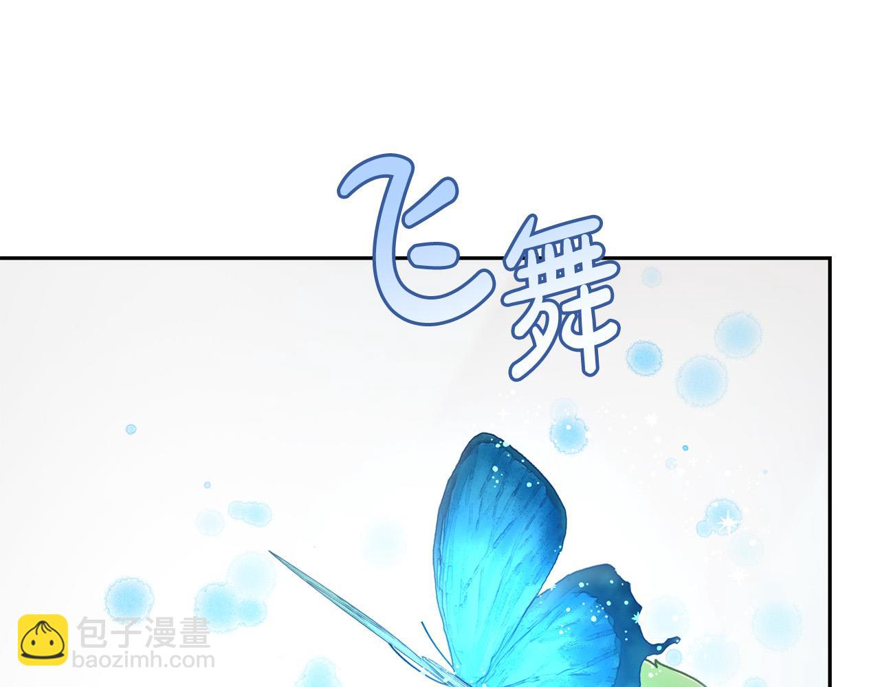 第58话 跟哥哥回家！(1/5)-第59话