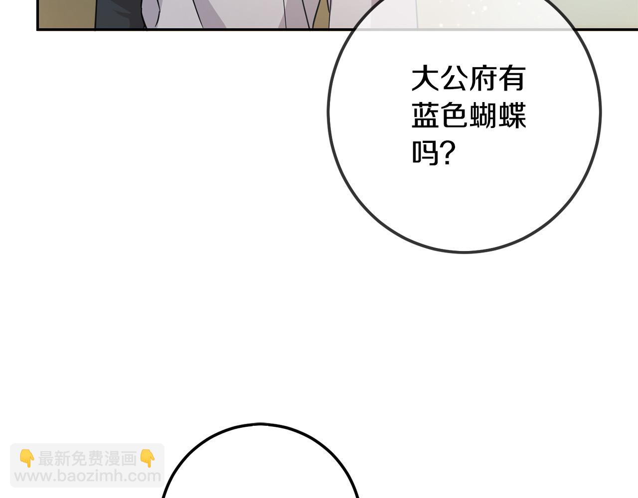 第58话 跟哥哥回家！(1/5)-第59话