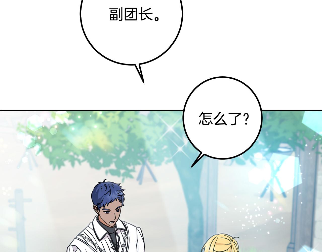 第58话 跟哥哥回家！(1/5)-第59话