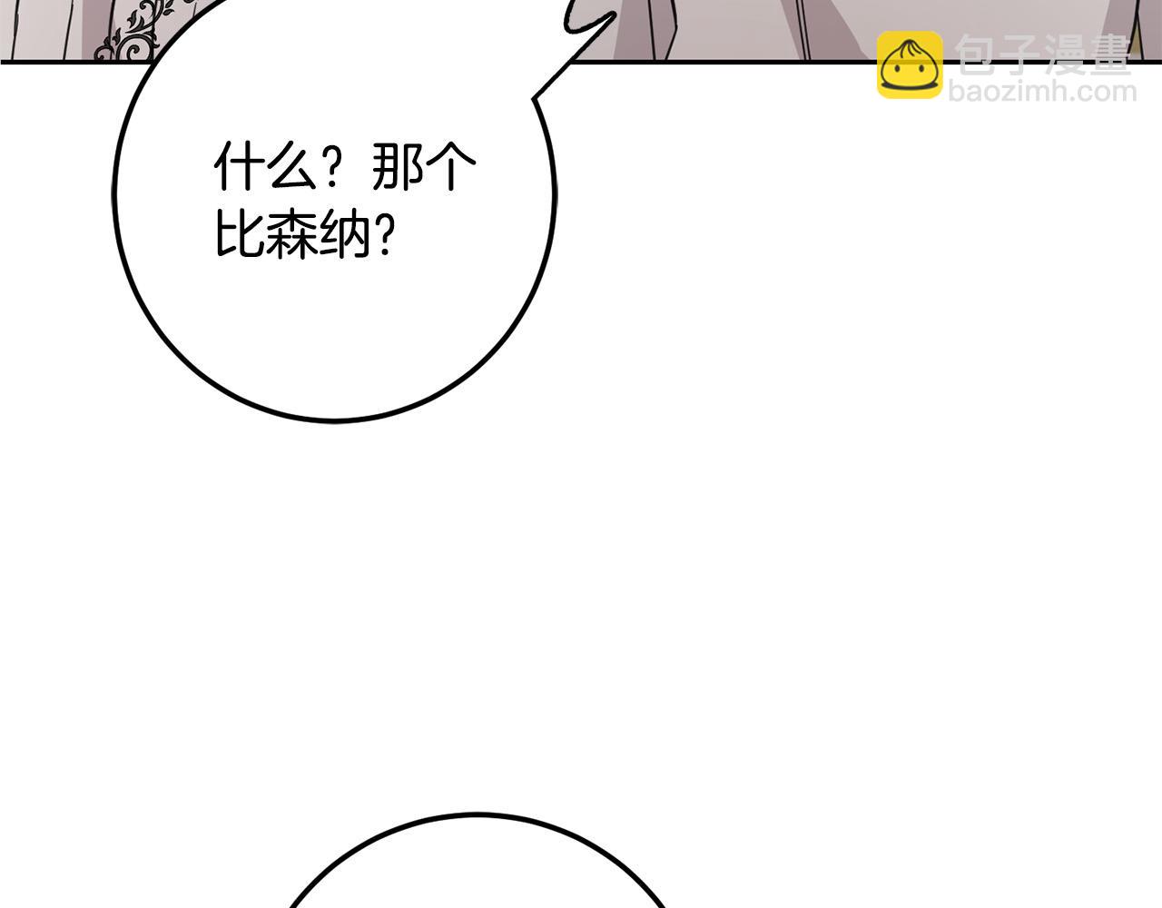 第58话 跟哥哥回家！(1/5)-第59话