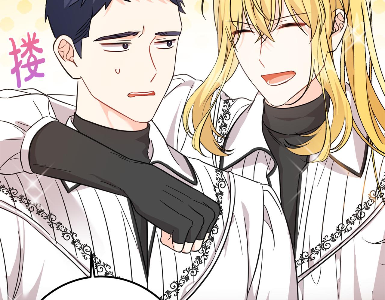 第58话 跟哥哥回家！(1/5)-第59话