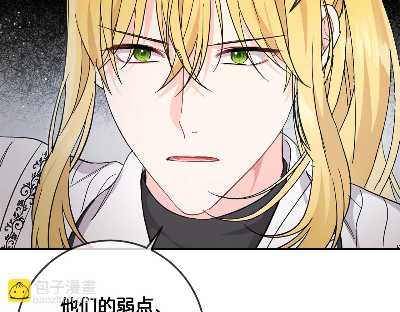 第58话 跟哥哥回家！(1/5)-第59话