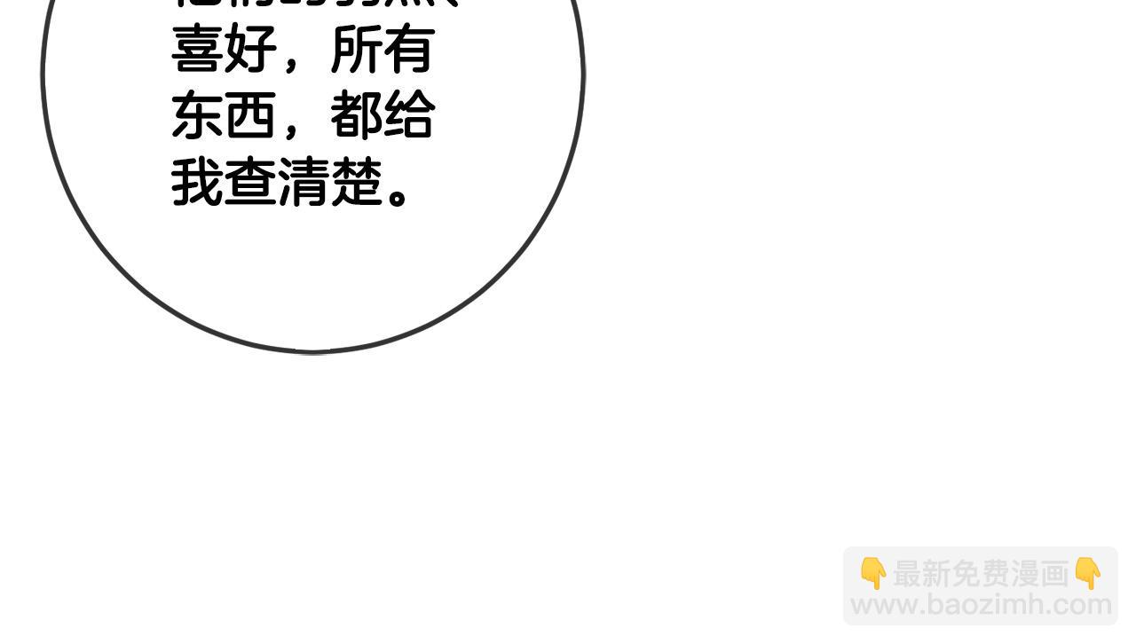 第58话 跟哥哥回家！(1/5)-第59话