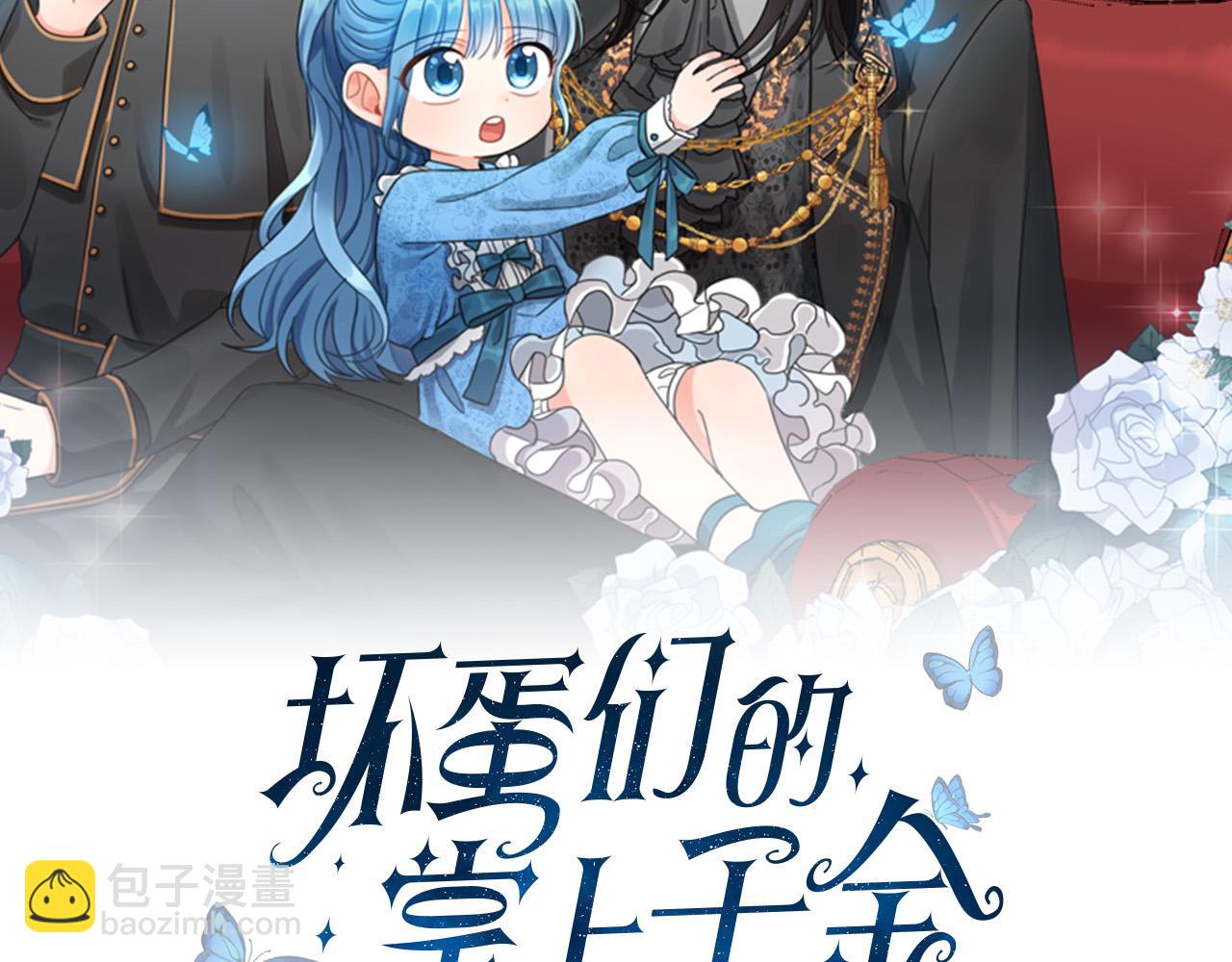 第58话 跟哥哥回家！(1/5)-第59话