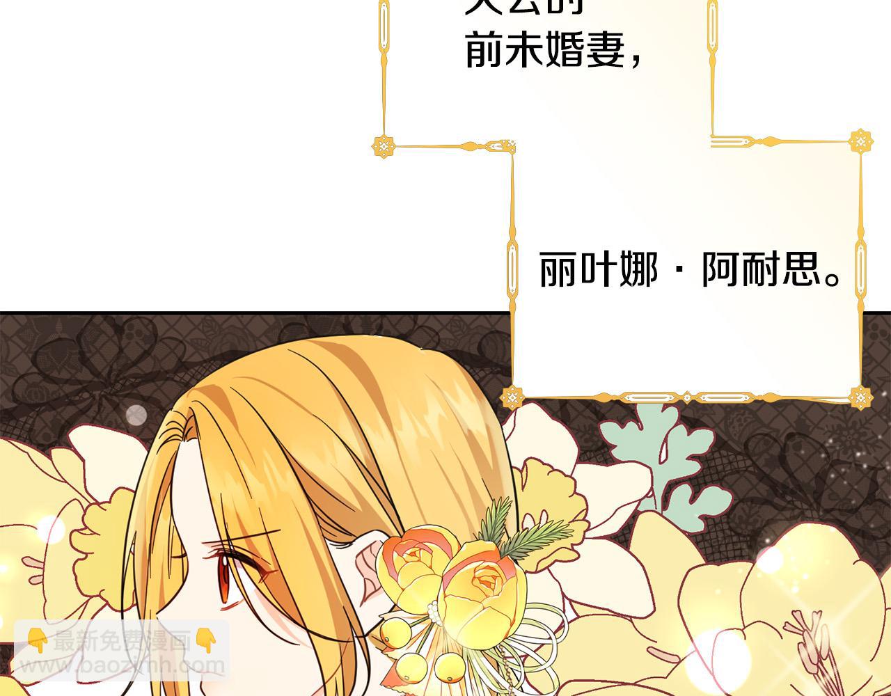 第58话 跟哥哥回家！(1/5)-第59话