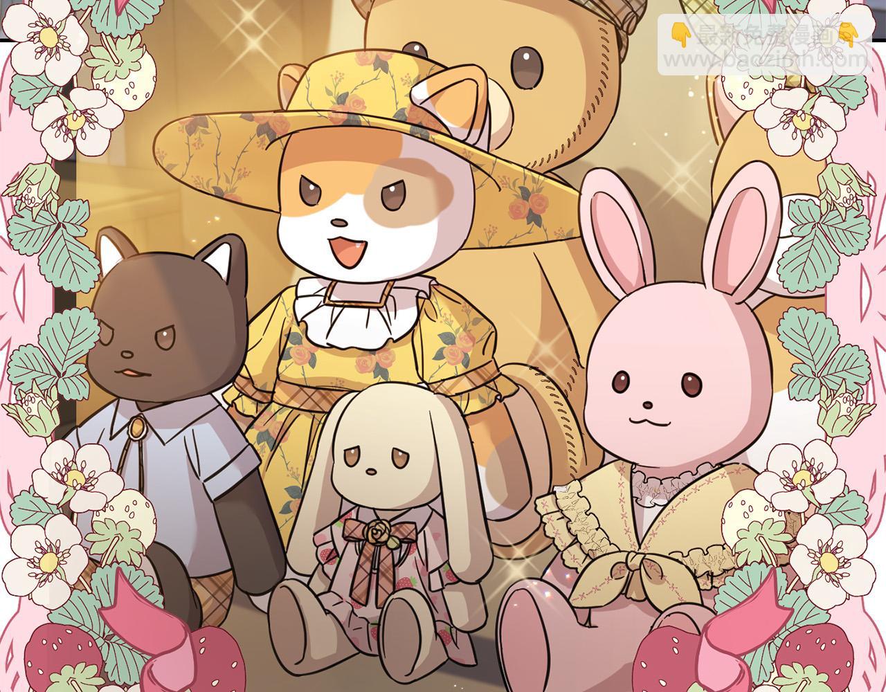 第58话 跟哥哥回家！(1/5)-第59话