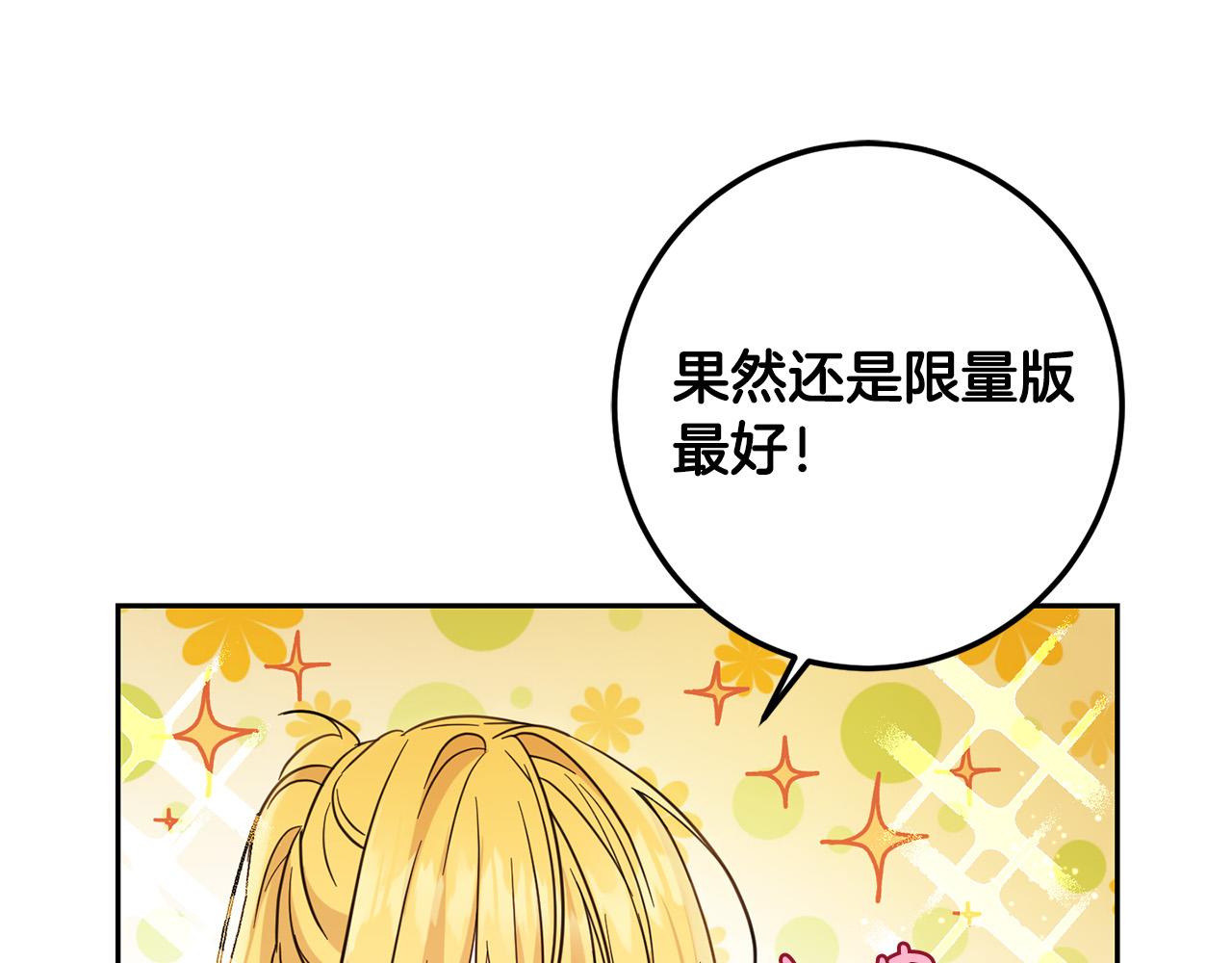 第58话 跟哥哥回家！(1/5)-第59话