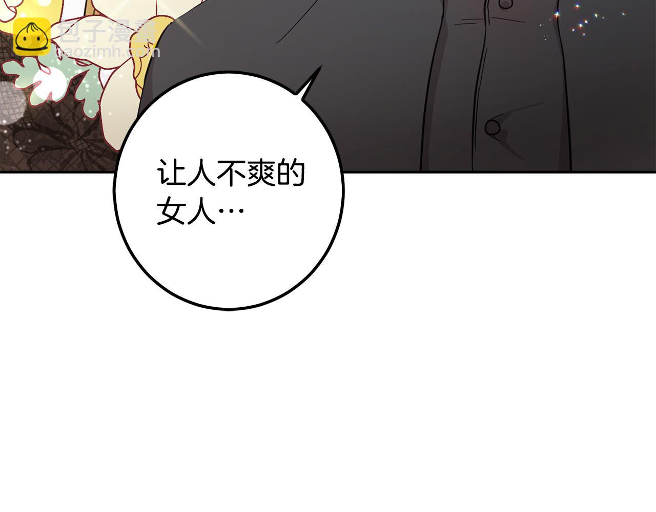 第58话 跟哥哥回家！(1/5)-第59话