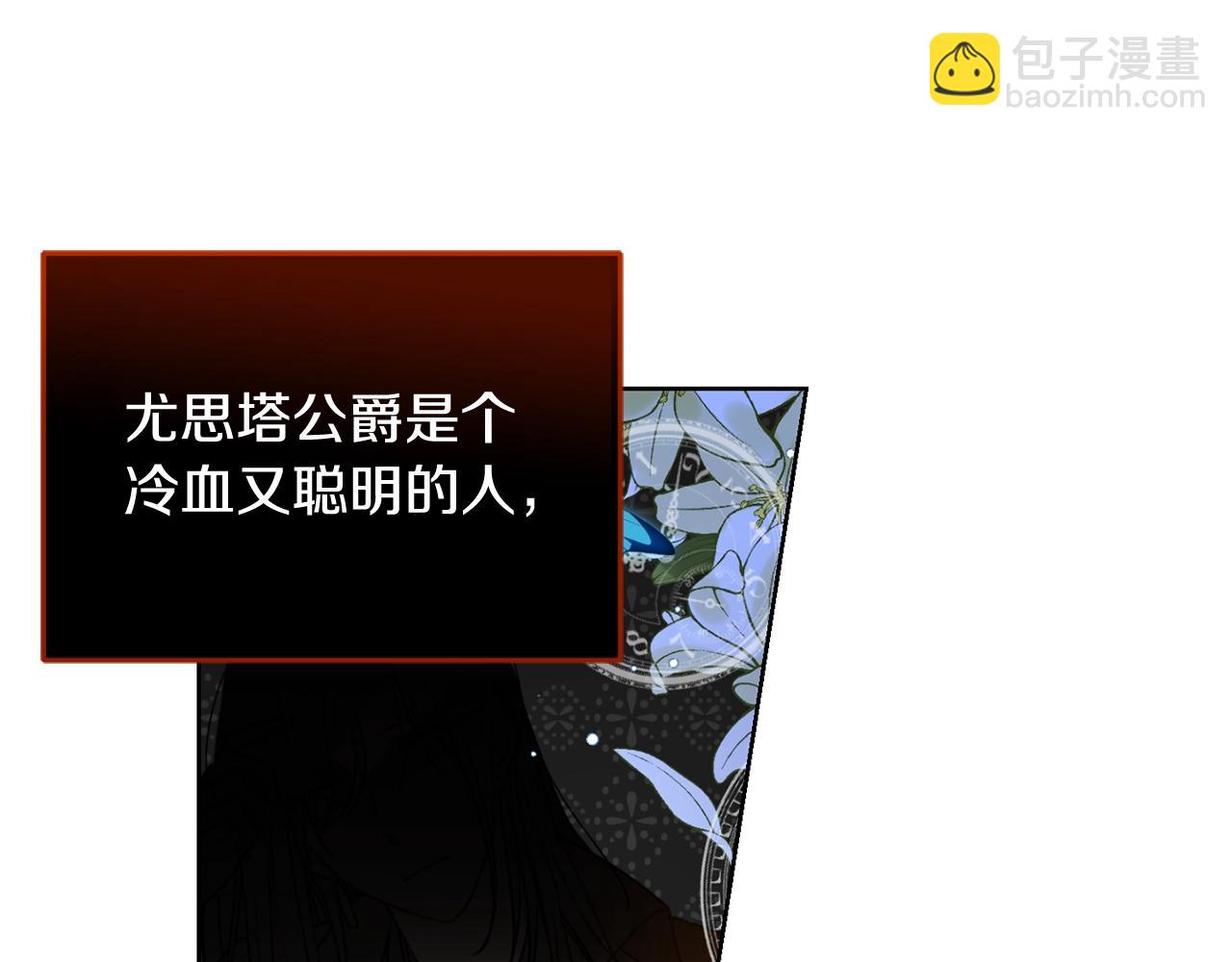 第6话 我到达坟墓了&hellip;(1/3)-第7话