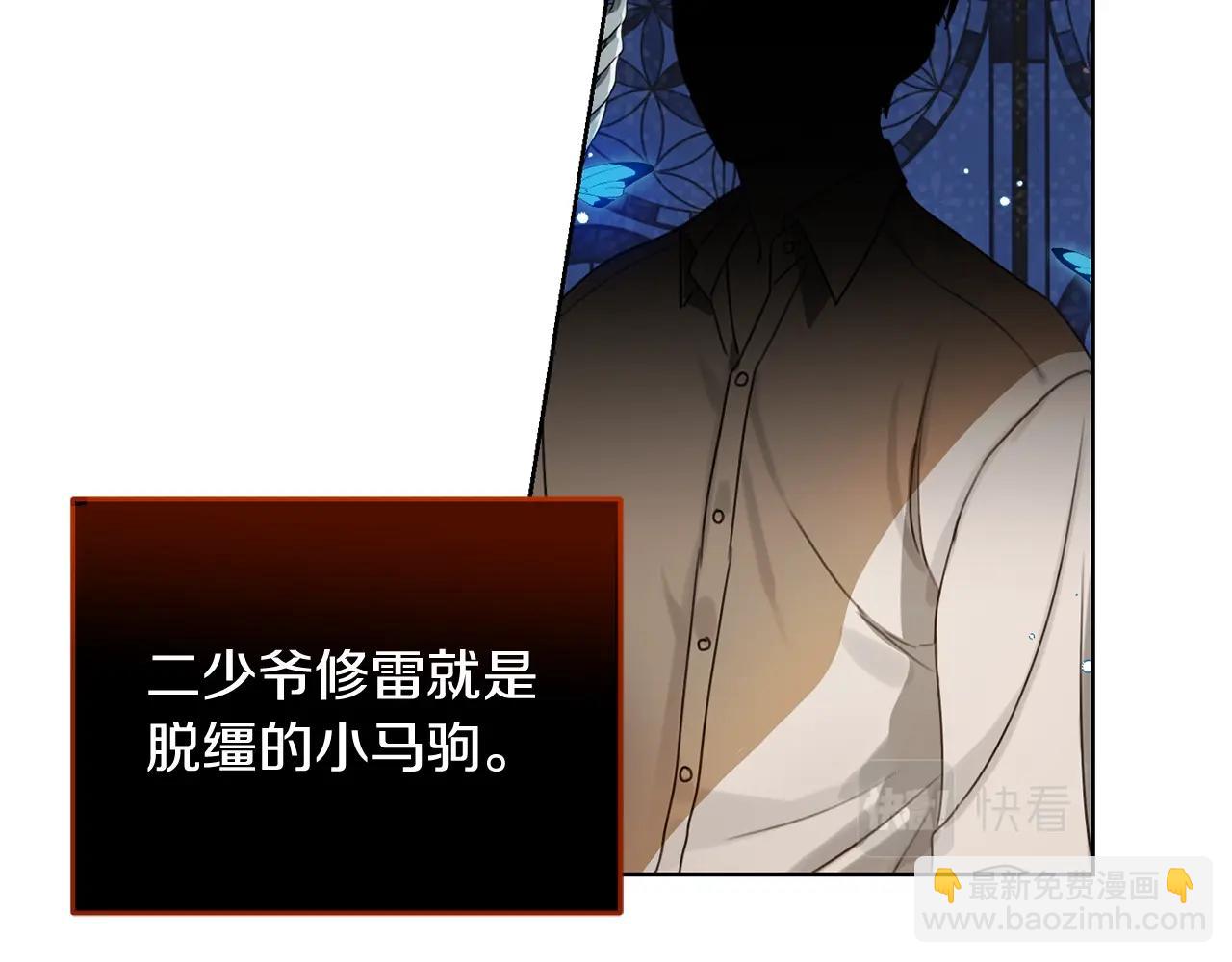 第6话 我到达坟墓了&hellip;(1/3)-第7话