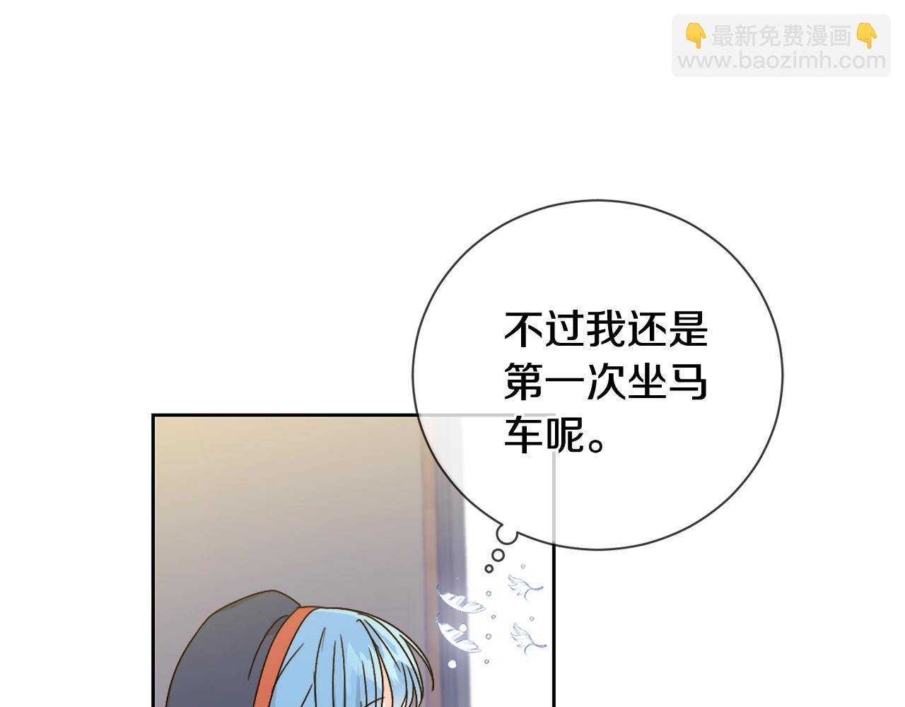 第6话 我到达坟墓了&hellip;(1/3)-第7话