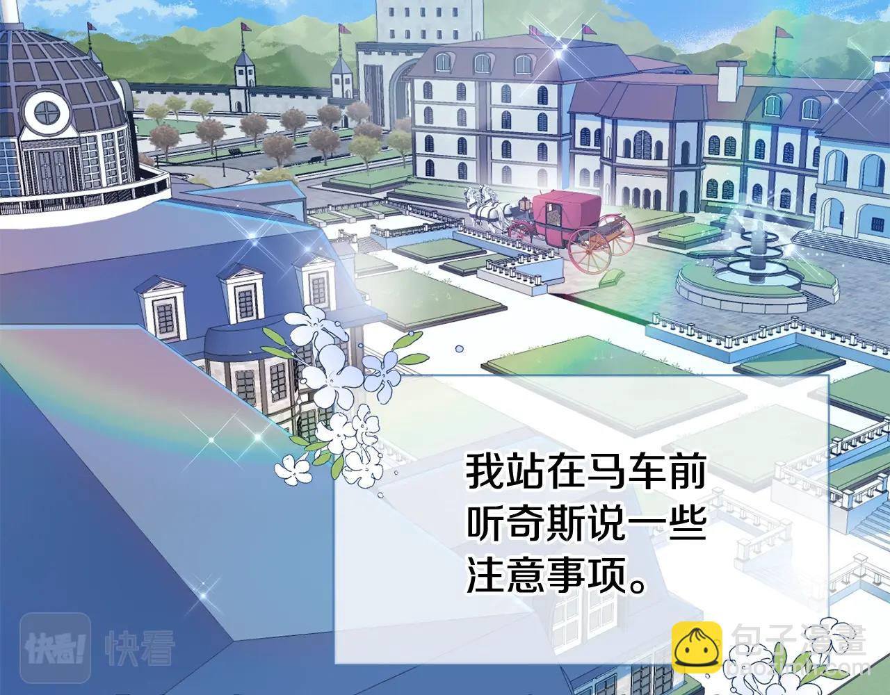 第6话 我到达坟墓了&hellip;(1/3)-第7话