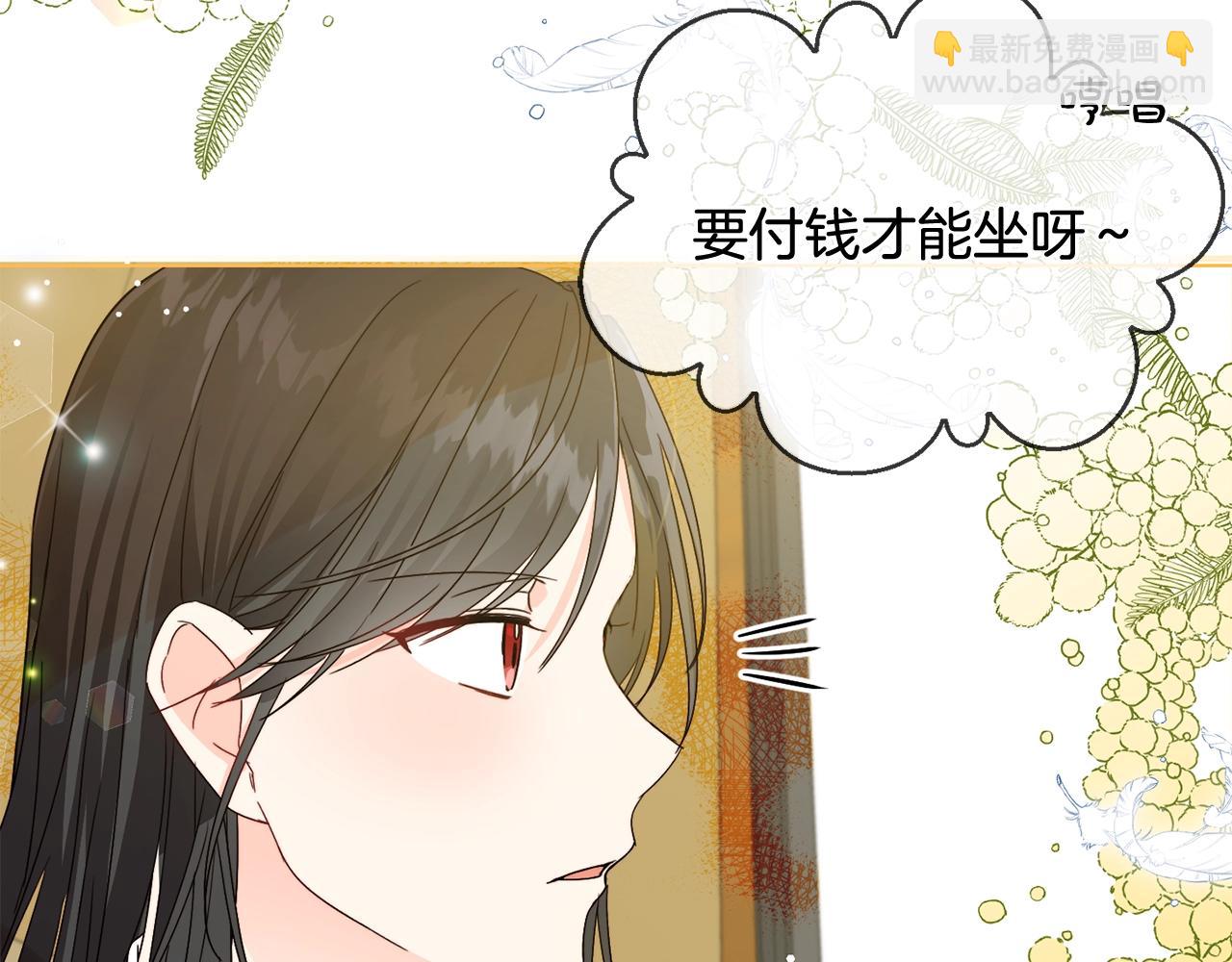 第6话 我到达坟墓了&hellip;(1/3)-第7话