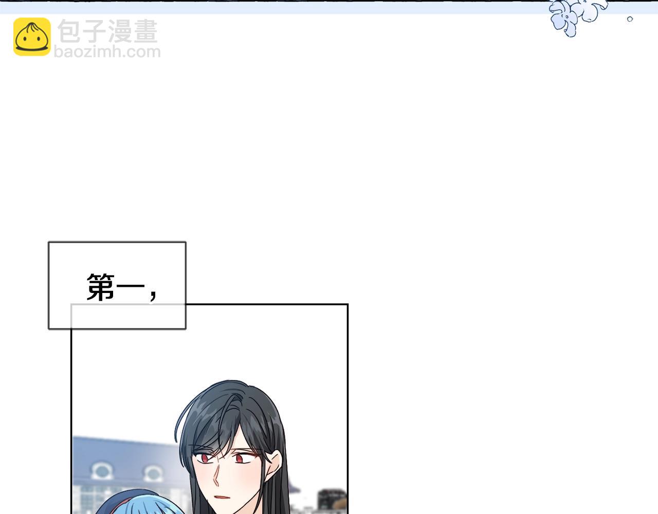 第6话 我到达坟墓了&hellip;(1/3)-第7话