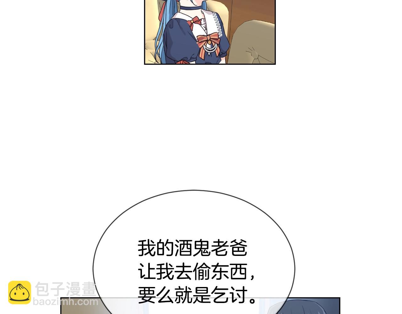 第6话 我到达坟墓了&hellip;(1/3)-第7话