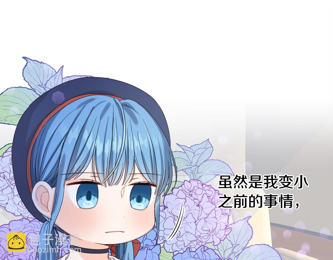 第6话 我到达坟墓了&hellip;(1/3)-第7话