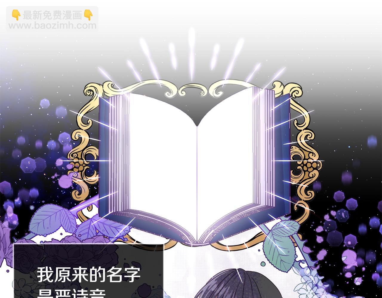 第6话 我到达坟墓了&hellip;(1/3)-第7话