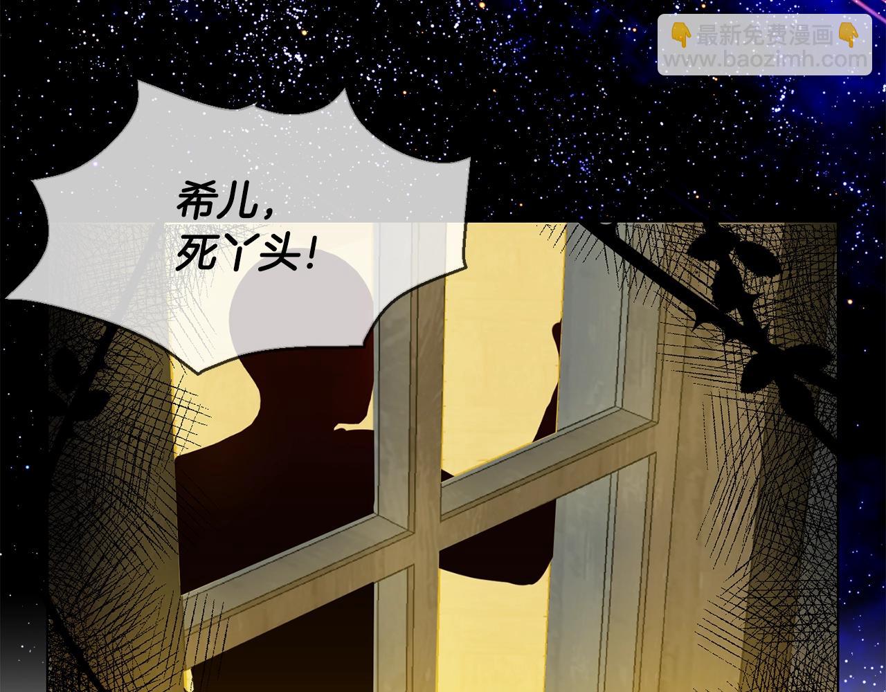 第6话 我到达坟墓了&hellip;(1/3)-第7话