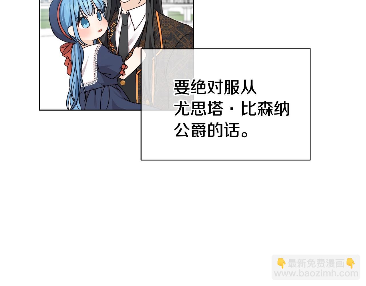 第6话 我到达坟墓了&hellip;(1/3)-第7话