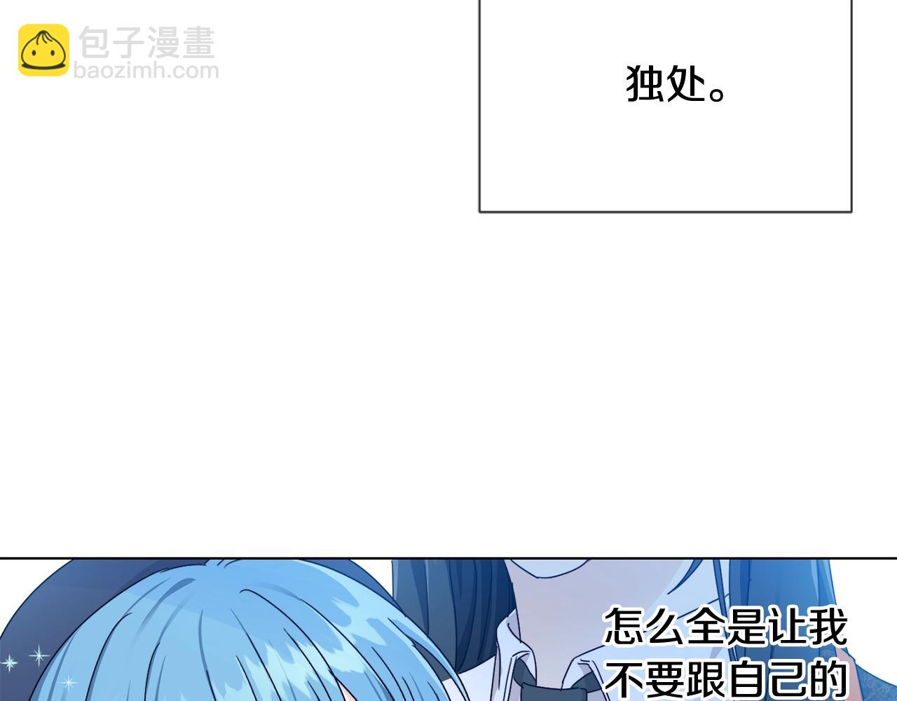 第6话 我到达坟墓了&hellip;(1/3)-第7话