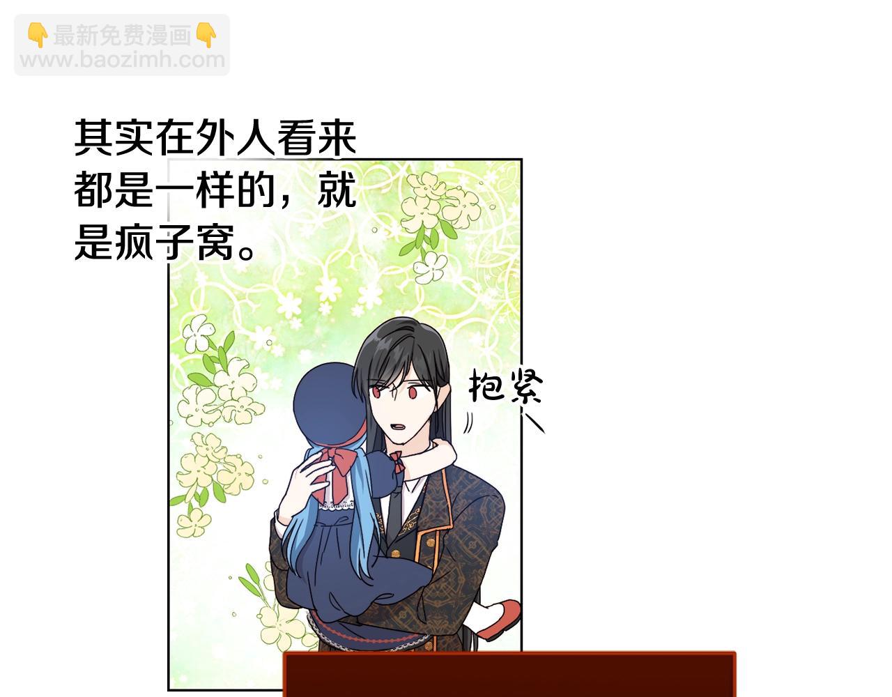 第6话 我到达坟墓了&hellip;(1/3)-第7话