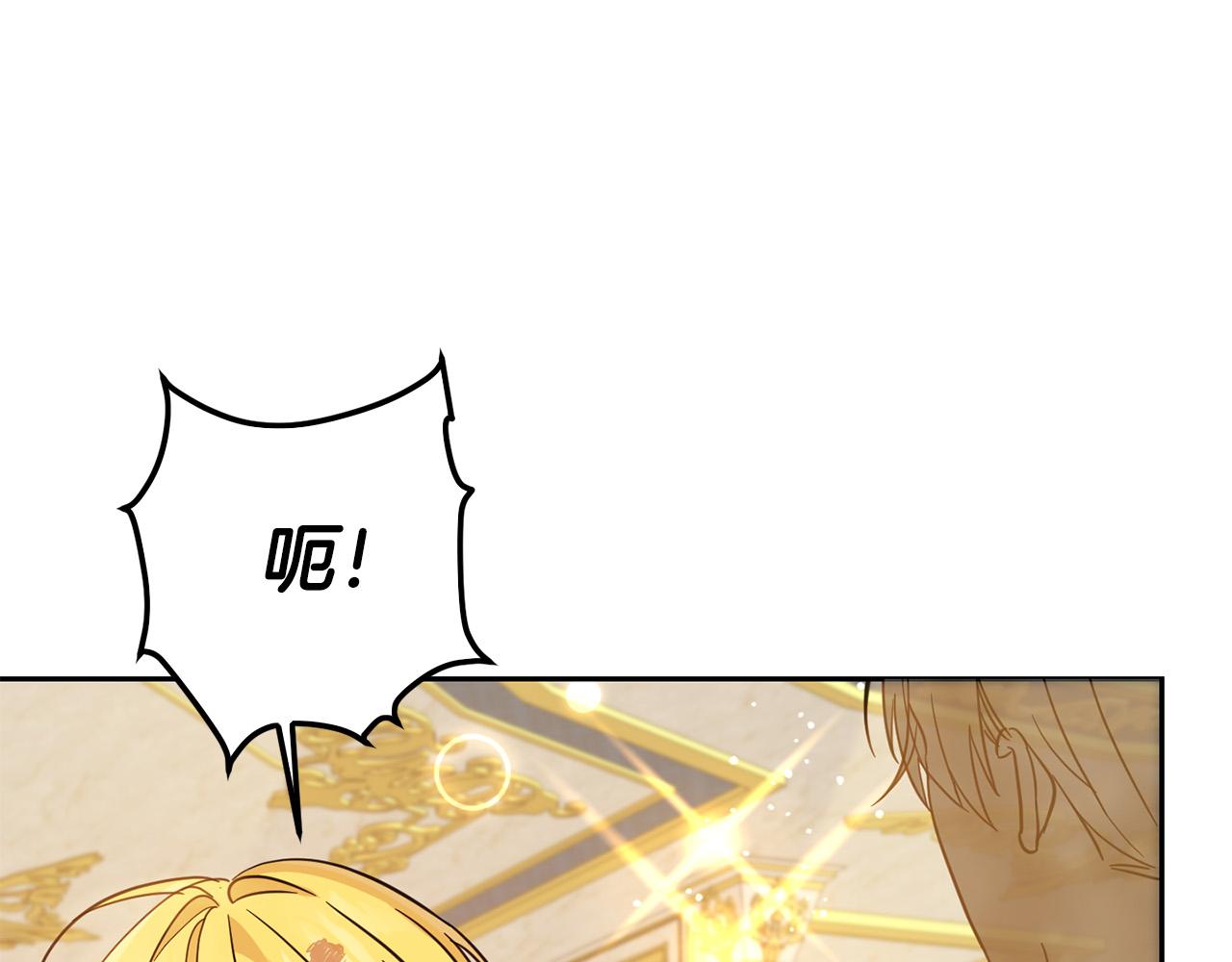 第60话 你竟然打我？！(1/5)-第61话