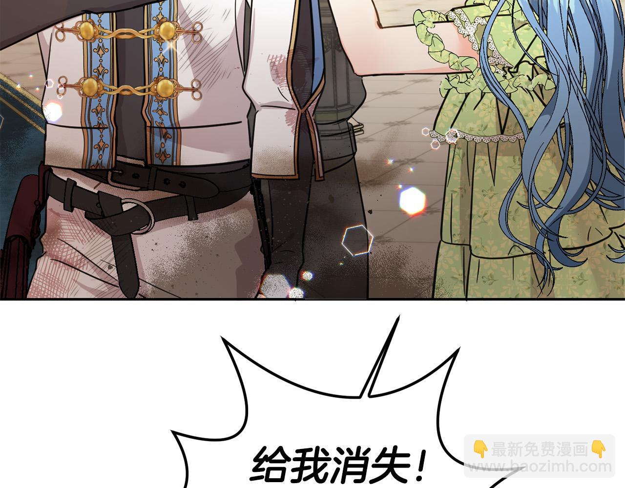 第60话 你竟然打我？！(1/5)-第61话