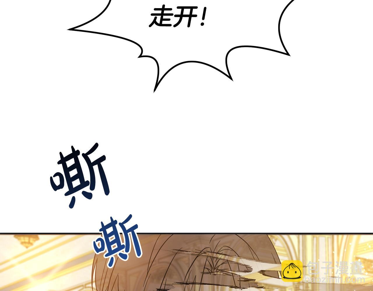 第60话 你竟然打我？！(1/5)-第61话