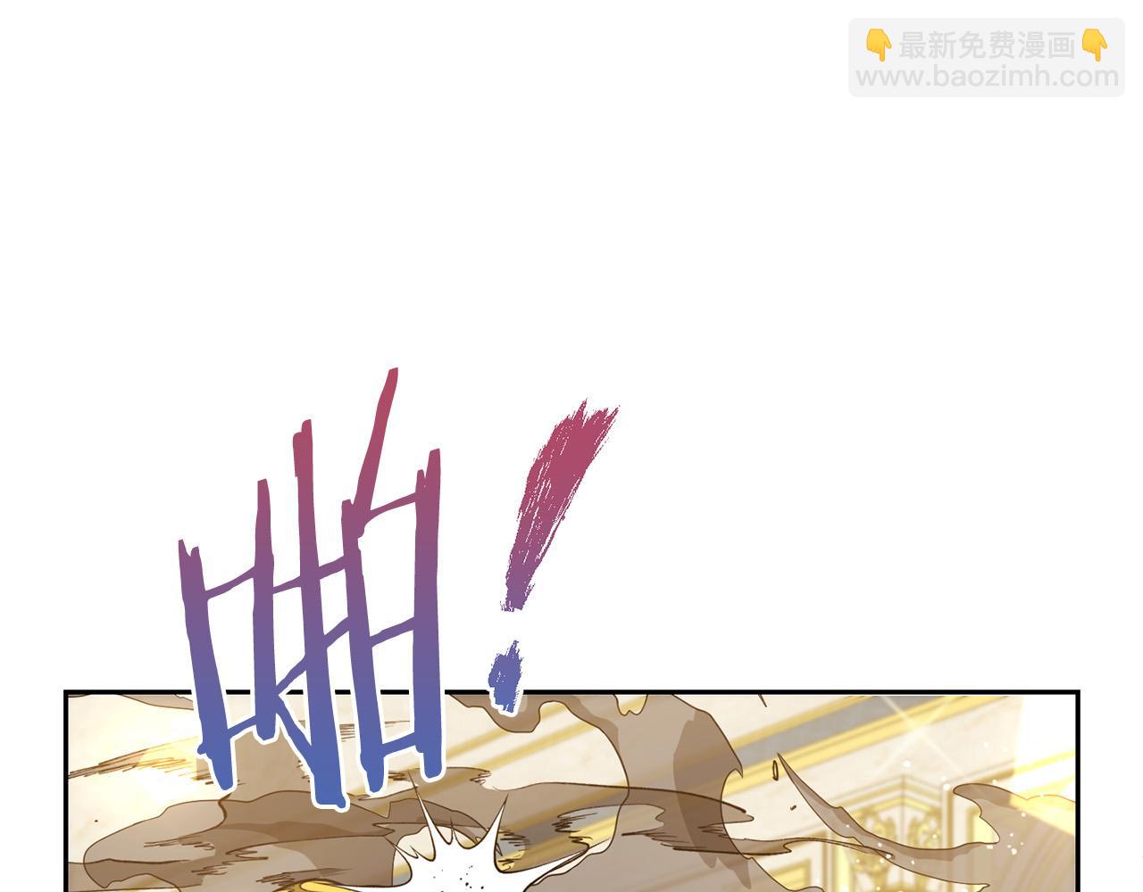 第60话 你竟然打我？！(1/5)-第61话