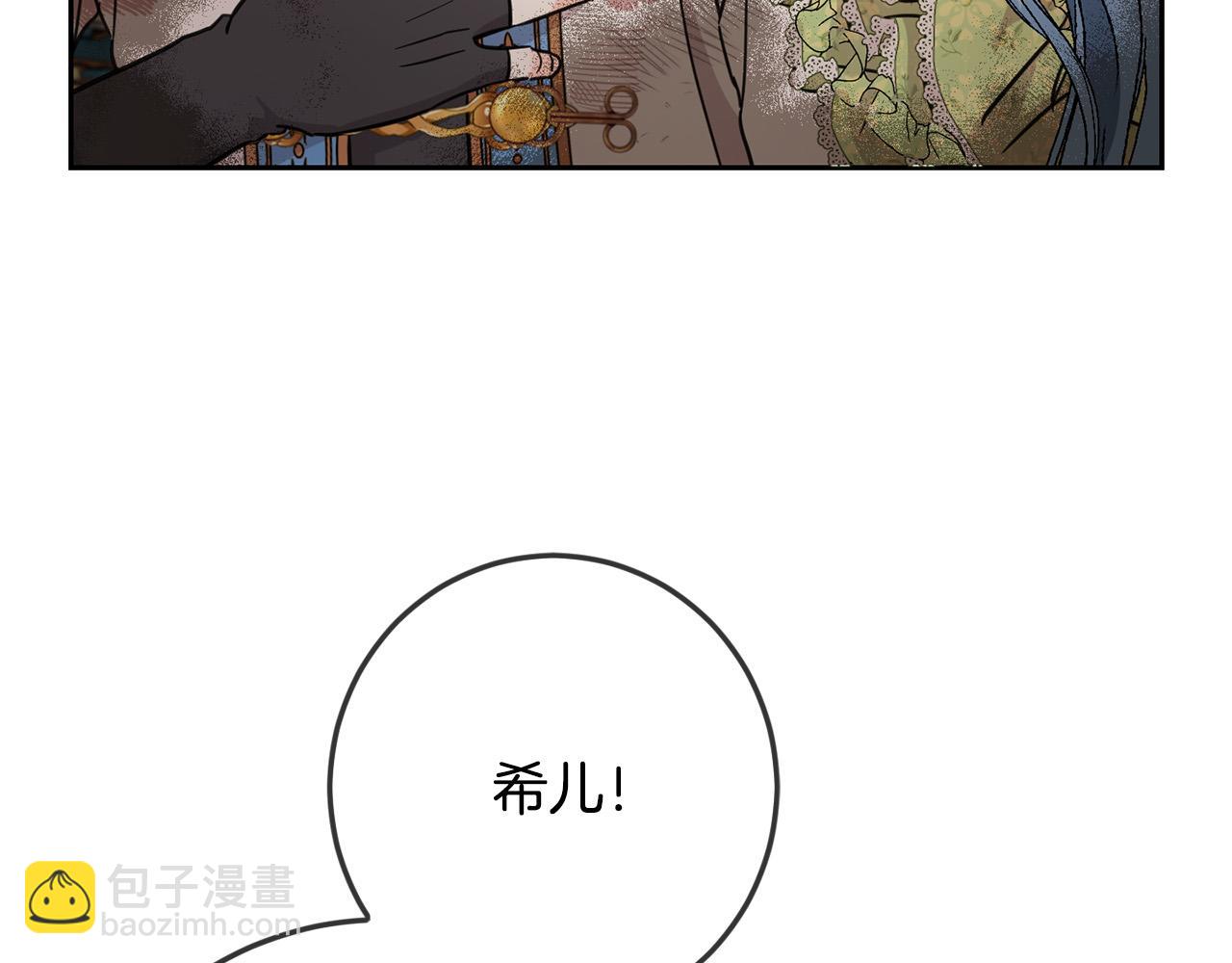 第60话 你竟然打我？！(1/5)-第61话