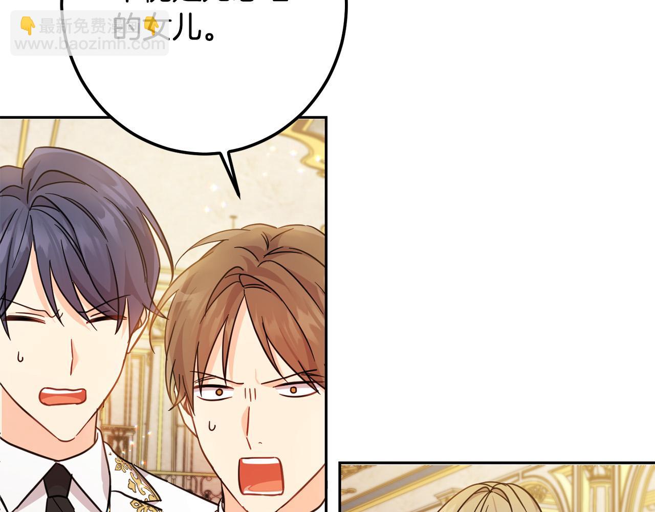 第60话 你竟然打我？！(1/5)-第61话