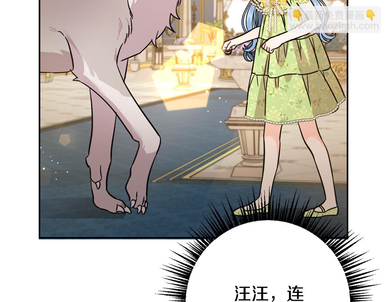 第60话 你竟然打我？！(1/5)-第61话