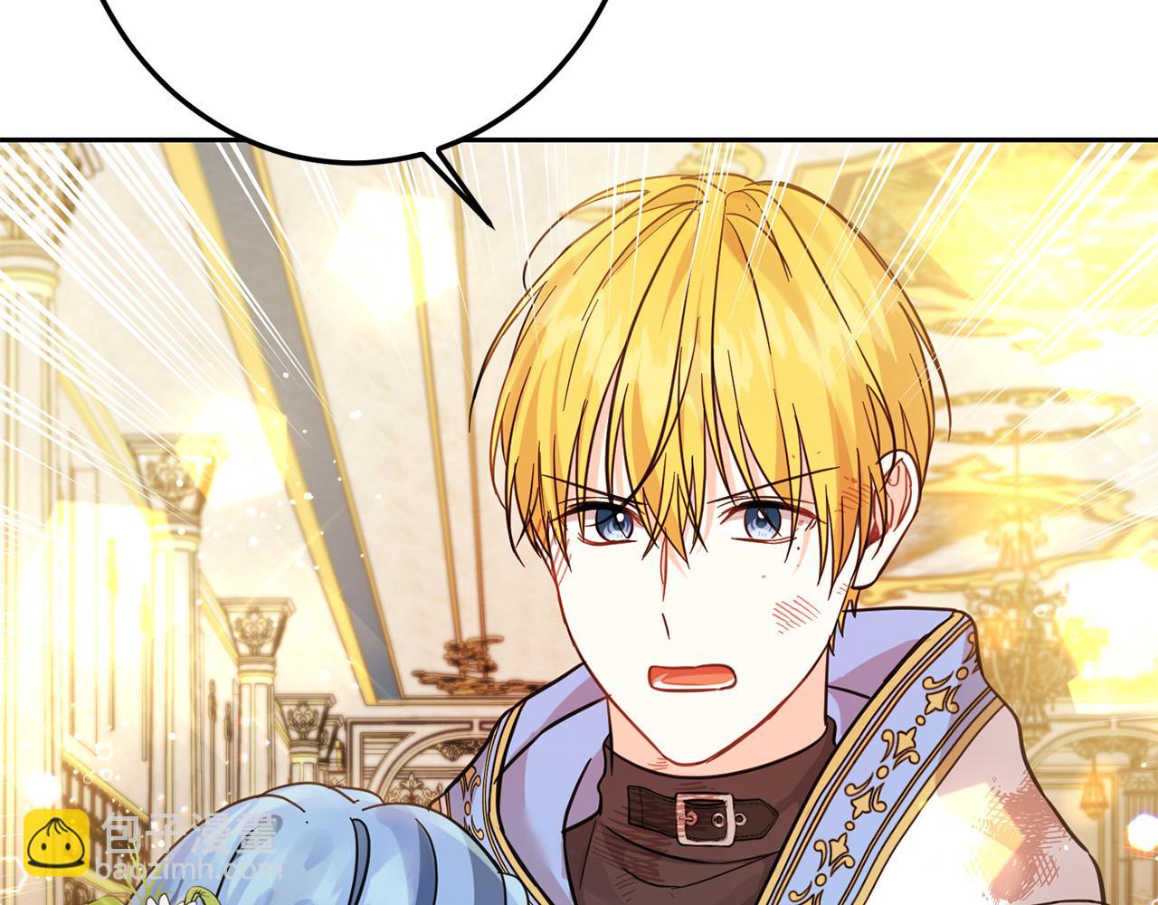 第60话 你竟然打我？！(1/5)-第61话