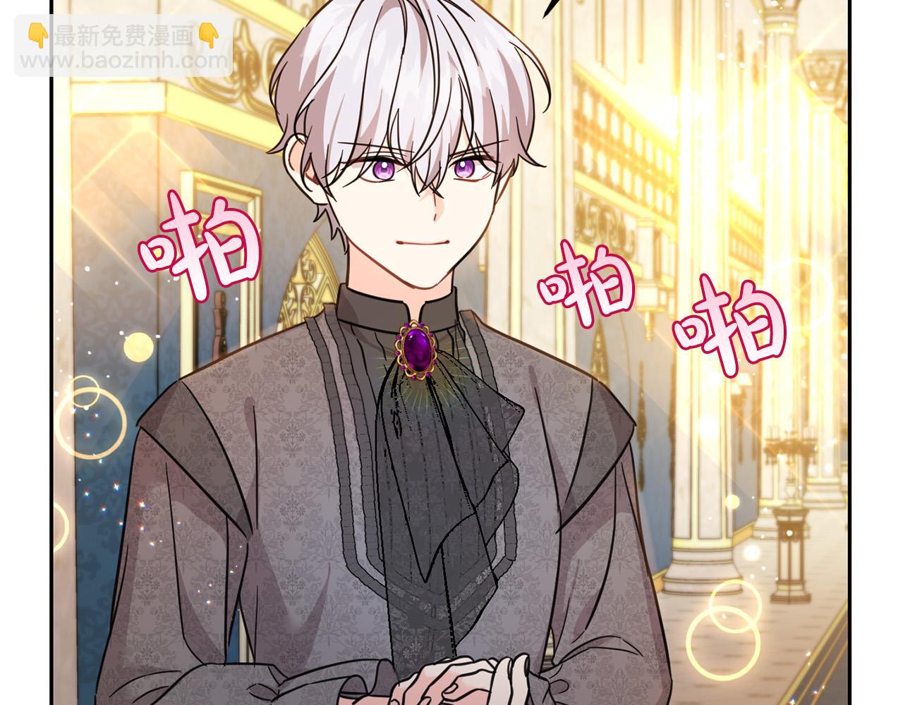 第60话 你竟然打我？！(1/5)-第61话