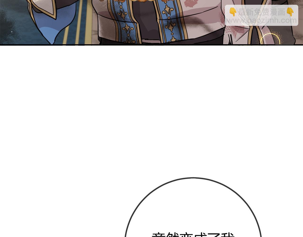 第60话 你竟然打我？！(1/5)-第61话