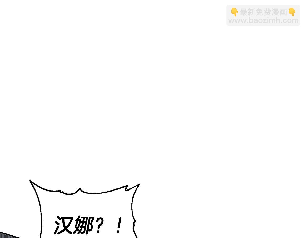 第62话 原来是你！(1/5)-第63话